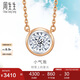 周生生七夕禮物鉆石18K玫瑰色黃金炫幻彩金項鏈氣泡小版92876N定價