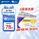 【原研藥】[賽斯美]海博麥布片10mg*14片/盒