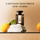 L'Artisan Parfumeur阿蒂仙之香【唯一官方】黑莓繆斯香水50ml/100m節日生日禮物送女友香水女 黑莓繆斯淡香水 100ml