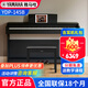 雅馬哈（YAMAHA）電鋼琴YDP145專業(yè)88鍵重錘立式成人初學兒童家用電子鋼琴考級練習 YDP145B黑色+原裝琴凳+全套配件