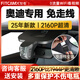 智看（FiTCAM）適用奧迪Q6 A3 A5 A4L A6L A7 A8 Q3 Q5L Q7 Q4 etron行車(chē)記錄儀 奧迪專(zhuān)用【4K超清版】 套餐一：?jiǎn)午R頭+64G內存卡+送安裝
