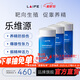 LAIFE樂維源官方店】男士生殖抗衰房事健康養(yǎng)護(hù)提振精力增強(qiáng)耐力藍(lán)寶瓶 3盒【一個周期調(diào)理裝】