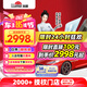 龍膜（Llumar）龍膜汽車貼膜夢(mèng)之龍全車膜陶瓷膜防曬汽車隔熱玻璃膜太陽(yáng)膜防爆膜國(guó)際品牌-原雙雄系列 夢(mèng)之龍深色