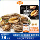 金唐鮮凍大鮑魚凈重500g/ 10頭鮑 帶殼鮑魚肉 貝類海鮮生鮮火鍋燒食材
