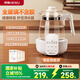 何物一體全玻璃恒溫壺嬰兒專用恒溫電熱水壺?zé)崮唐鲖雰赫{(diào)奶器恒溫水壺 旗艦款恒溫1.5L-燒水恒溫壺2合1