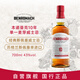 本諾曼克（BENROMACH）本諾曼克10年單一麥芽威士忌700ml 蘇格蘭斯佩塞原裝進(jìn)口洋酒 