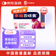 中國(guó)香港幸福百咳素干咳痕咳傷風(fēng)咳百日咳感冒咳嗽祛痰化痰無(wú)睡意成人兒童止咳藥16片