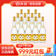 汾酒 黃蓋玻汾 清香型白酒 48度 475mL*12瓶 整箱裝 純糧酒