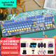 羅技（Logitech） K845機械鍵盤 有線游戲鍵盤 辦公鍵盤 K98M無線藍牙 客制熱插拔背光鍵盤DIY鍵帽電競吃雞節(jié)日禮物 K845青軸+藝術(shù)大師鍵帽+多選禮品