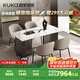 顧家家居（KUKA）奢石天然大理石餐桌椅飯桌PT7183T【藍(lán)水晶】1.6M方桌+松鼠皮椅4