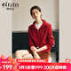 Olrain歐芮兒紅色毛衣外套女冬季新款簡約通勤大翻領(lǐng)針織開衫 紅色 L