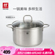 雙立人（ZWILLING）湯鍋不銹鋼深燒鍋大容量煲湯燉肉鍋煮湯鍋燉鍋煮粥煮面鍋NovaPlus 深燒鍋 24cm