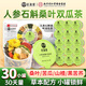 正璽堂桑葉雙瓜茶血糖茶2二型糖尿專(zhuān)用食品中藥材黑苦蕎山楂苦瓜黃芪 一盒（30小罐） 桑葉雙瓜茶苦瓜山楂決明子苦蕎茶中藥材正品糖茶