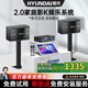 HYUNDAI現代家庭ktv音響套裝家用K歌家庭影院點(diǎn)歌機一體機卡拉ok點(diǎn)唱機大功率音箱組合