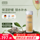 安娜柏林（Annemarie Borlind）綠茶爽膚活泉水保濕精華150ml收縮毛孔舒敏修護雙十一男女禮物