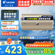 海爾智家出品LK5金色電熱水器速熱儲(chǔ)水式50L防電墻恒溫60升家用熱水器節(jié)能省電小戶型出租房品牌機(jī)械款 50L 2200W 【leader】時(shí)尚金節(jié)能省電