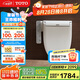 TOTO衛(wèi)浴智能馬桶蓋全功能加熱沖洗衛(wèi)洗麗TCF8744EC#W(03-A)國(guó)家補(bǔ)貼