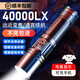 手電筒強光200000流明穿天炮超長(cháng)續航戶(hù)外照明生存露營(yíng)夜釣魚(yú)騎行 【R600激光燈芯】32700單鋰電池