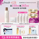 Fresh馥蕾詩古源精萃液150ml 生日禮物送女友男友