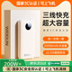 威頓【新國(guó)家3C雙認(rèn)證丨20000毫安】適用小米充電寶快充超大容量可上飛機(jī)移動(dòng)電源自帶線便攜小巧戶外 【皓月白】20000毫安+進(jìn)口電芯+超級(jí)快充 全網(wǎng)熱銷200W+丨自帶三快充線丨國(guó)家3C雙認(rèn)證