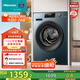 海信（Hisense）滾筒洗衣機(jī)全自動(dòng) 12公斤超大容量洗烘一體 超薄高洗凈比 健康活水洗 HD12NE2以舊換新國(guó)家補(bǔ)貼