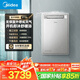 美的（Midea）【戶外機(jī)GT164】16升燃?xì)鉄崴魈烊粴馐彝鈾C(jī) 增壓零冷水恒溫抗風(fēng)防凍防曬防雨防雷 國(guó)家補(bǔ)貼15%