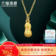 六福珠寶七夕情人節(jié)禮物 足金花生黃金吊墜掛墜不含項(xiàng)鏈 計(jì)價(jià) 約0.92克