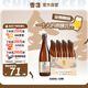 雪花啤酒 “小棕瓶” 精釀啤酒 全麥芽釀造 418ml*12瓶 中秋送禮