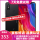 小米8 二手手機 全面屏安卓游戲智能手機  全網(wǎng)通4G 雙卡雙待 黑色 6GB+128GB 95新