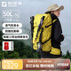 探路者（TOREAD）登山背包戶外專業(yè)徒步輕便雙肩包50L大容量防水透氣旅行包 塔黃