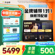 作業(yè)幫學(xué)習(xí)機X58【國家補貼500元】金牌輔導(dǎo)1對1專屬班主任 伴學(xué)自習(xí)室 AI學(xué)練機平板電腦14.3'' 8+256G