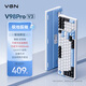 VGN V98Pro V3 三模客制化鍵盤 Gasket結(jié)構(gòu) 全鍵熱插拔 RGB辦公電競游戲低延遲 極地狐軸 極地限定款