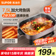 蘇泊爾（SUPOR）電火鍋 7.5L大容量家用多功能鍋烤魚鍋猛火速沸涮煮烤一體火鍋專用鍋電熱鍋火鍋鍋 H75FK281