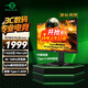 泰坦軍團(tuán)27英寸QD-MiniLED 4K 160Hz雙模320Hz DyDs技術(shù) Type-C 65W 內(nèi)置音箱電競顯示器P275MV PLUS增強(qiáng)版