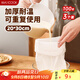 美廚（maxcook）豆?jié){過濾網(wǎng)煲湯中藥隔渣袋 廚房擠餡袋尼龍網(wǎng)20*30cm 3個MCPJ2683
