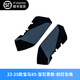 23-25款寶馬X5前杠防撞包角前小包圍防刮擦護(hù)角汽車車身改裝用品 23-25款寶馬X5-寶石青-前杠防撞包角