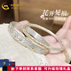 中國(guó)黃金（CHINA GOLD）足銀手鐲女桃花小雛菊銀手鐲開口式銀手鐲閨蜜送老婆女友七夕禮物 櫻花+小雛菊手鐲（約55g）