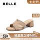 百麗氣質(zhì)一字拖鞋女25夏新真皮拖鞋B2639BT5 杏色（高跟款） 36
