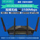 華碩RT-AC5300 AC86U 68千兆有線(xiàn)8口A(yíng)C88U大功率無(wú)線(xiàn)路由器AC3100 RT-AC88U/ml【8口】