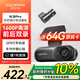 盯盯拍前后雙錄行車記錄儀N3Pro 1600P高清 GPS行車軌跡 智能語(yǔ)音聲控