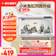 畫法幾何智能魚缸一體自循環(huán) 接入米家生態(tài)APP自動(dòng)喂食