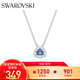 施華洛世奇（SWAROVSKI）  UNA MILLENIA DC 項鏈女女七夕情人節禮物 靜謐鈷夜藍 5640290