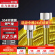 潛水艇（Submarine）燃?xì)夤?04不銹鋼天然氣管4分雙螺母金屬波紋管燃?xì)鉄崴饔梅辣?R250-FF（雙螺母2.5米）
