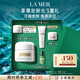 海藍(lán)之謎（LA MER）奇跡冷凝霜30ml緊致修護(hù)面霜護(hù)膚品套裝化妝品禮盒生日禮物送女友