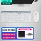 羅技（Logitech）K580無(wú)線(xiàn)藍牙鍵盤(pán)帶手機支架可跨屏切換靜音按鍵無(wú)限薄膜鍵盤(pán)筆記本電腦手機ipad平板鍵鼠套裝 【K580+Pebble】輕音套裝-芍藥白