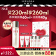 SK-II護膚套裝神仙水補水保濕送女友禮物 節(jié)日限定晶透禮盒