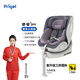Prigel 兒童安全座椅舒安pro嬰兒車載寶寶0-12歲汽車用新生嬰幼兒可坐躺 舒安pro 烏梅紫醬（支撐腿）