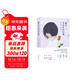 藏在書(shū)包里的玫瑰