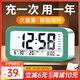 BBA鬧鐘 鋰電充電款智能電子感光三組鬧鈴兒童學(xué)生鐘 藍(lán)色語(yǔ)音報(bào)時(shí)版