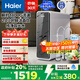 海爾（Haier）鮮活水pro抑菌凈水器瞬時(shí)1400G RO反滲透雙出水升級(jí)廚下家用凈水機(jī)HKC3000-R880D2U1國家補(bǔ)貼